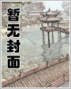 落入深渊漫画合集