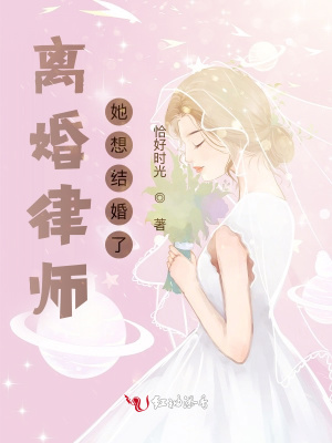 离婚律师劝和